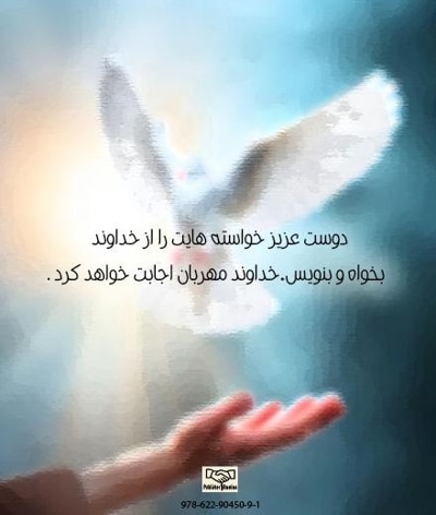 آنگاه که می نوشتم